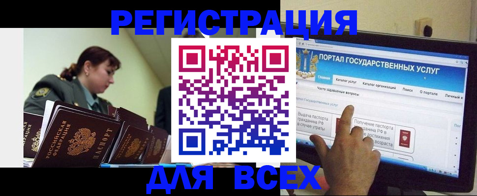 найти адрес прописки в Можайске